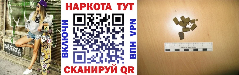 Что такое Полесск Амфетамин Alpha-PVP Героин Меф Галлюциногенные грибы Бошки Шишки КОКАИН Гашиш