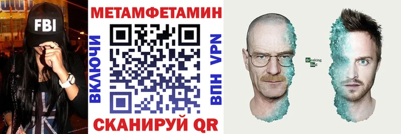 АМФЕТАМИН VHQ  Полесск 