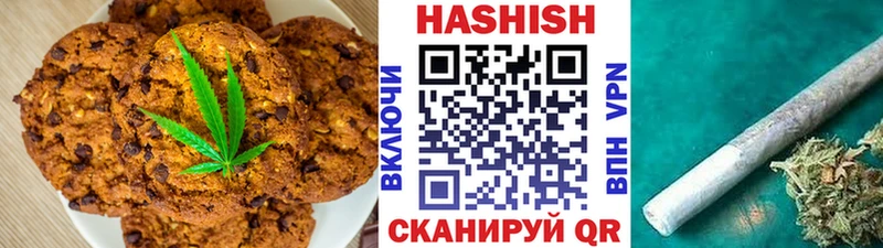 Еда ТГК марихуана  Полесск 