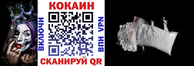 Кокаин FishScale Полесск