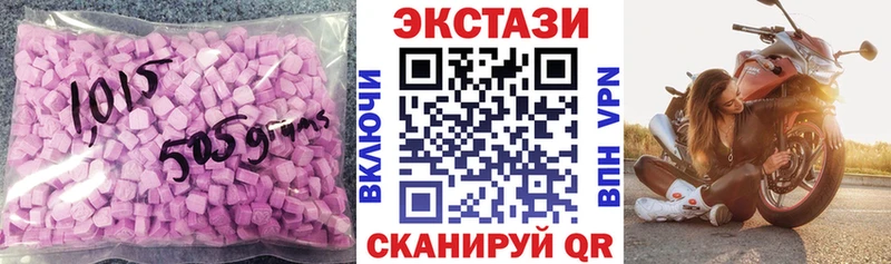 Экстази 280мг  mega ONION  Полесск 