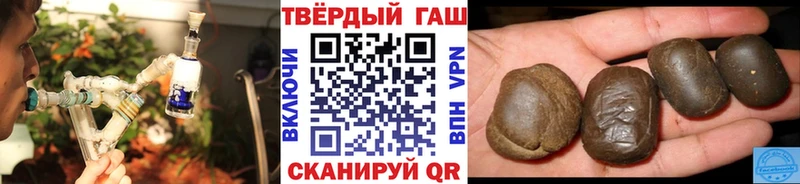 ГАШИШ hashish  Полесск 