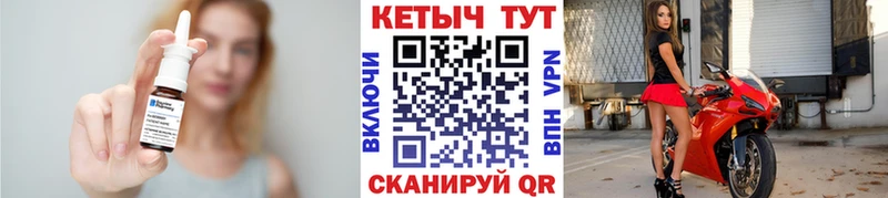 Кетамин VHQ Полесск