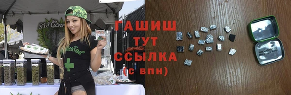 спиды Нефтегорск