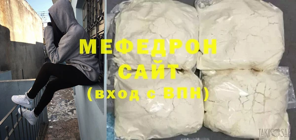 спиды Нефтегорск