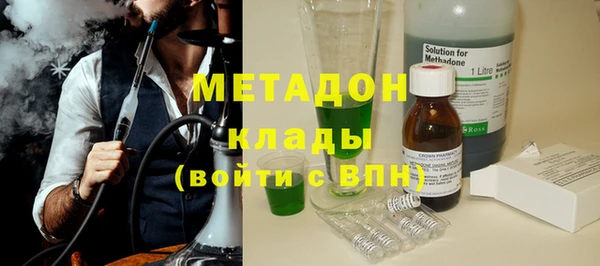 альфа пвп Елабуга