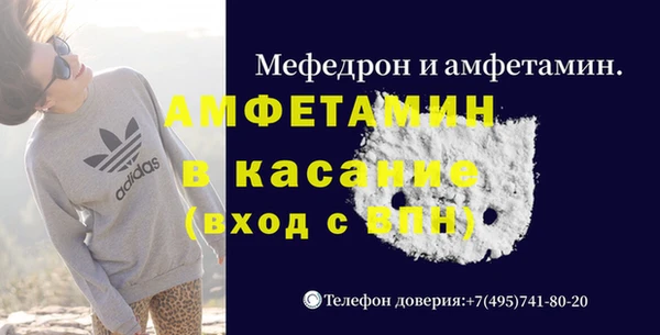 первитин Новокубанск