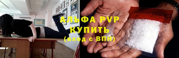 спиды Нефтегорск