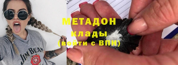 спиды Нефтегорск