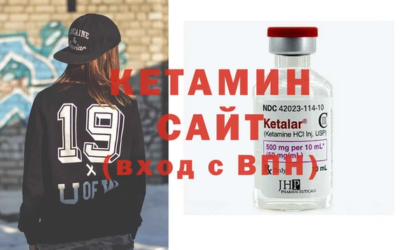 бошки Новодвинск