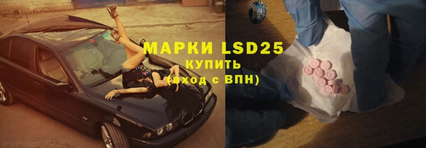 спиды Нефтегорск