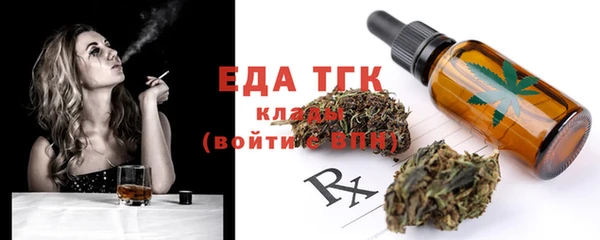спиды Нефтегорск