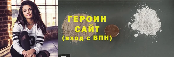 прущие грибы Нефтекумск