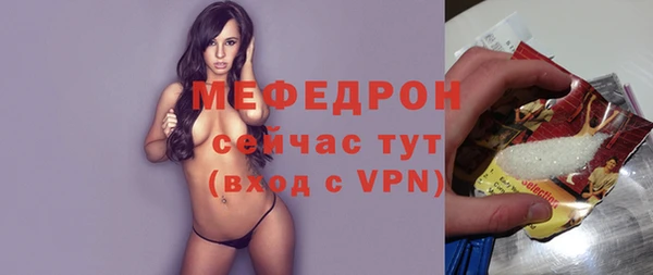 крисы Нея