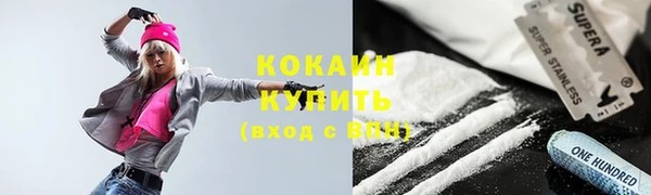 спиды Нефтегорск