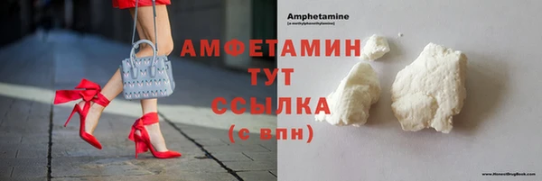 спиды Нефтегорск