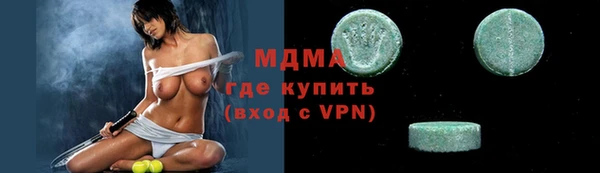 бошки Новодвинск