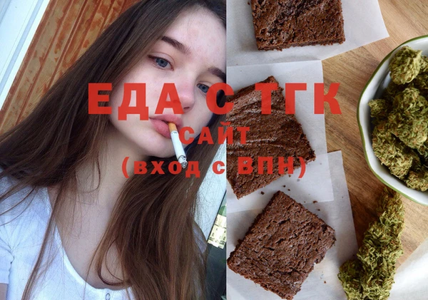 альфа пвп VHQ Навашино