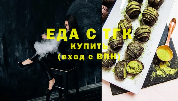 первитин Новокубанск