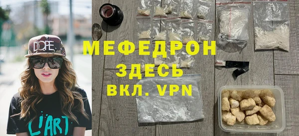 прущие грибы Нефтекумск
