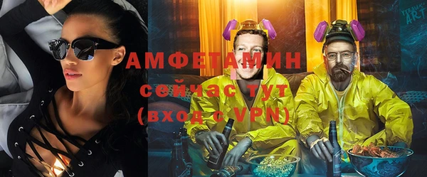 спиды Нефтегорск