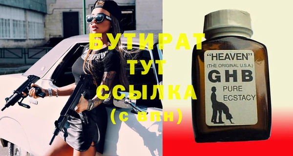 прущие грибы Нефтекумск