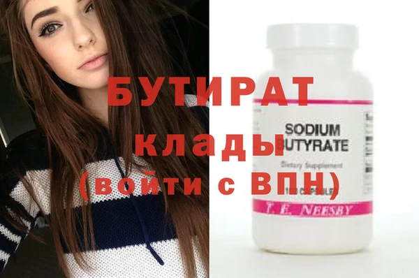 первитин Новокубанск