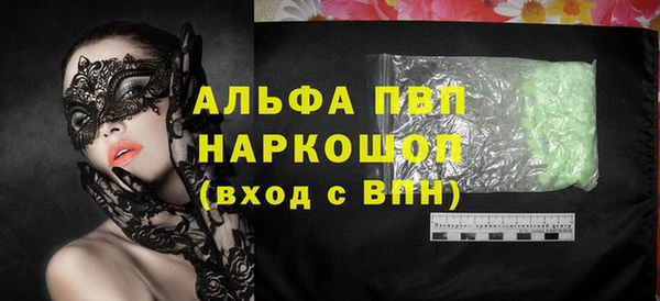 бошки Новодвинск