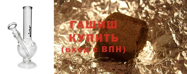 прущие грибы Новозыбков