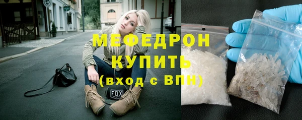 прущие грибы Нефтекумск
