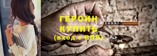 спиды Нефтегорск