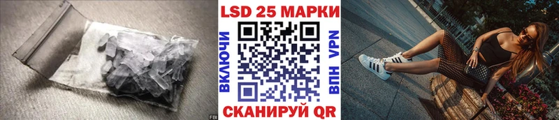 KRAKEN как зайти  Полесск  Лсд 25 экстази ecstasy  цены  