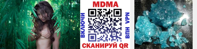 сайты даркнета как зайти  Полесск  MDMA кристаллы 