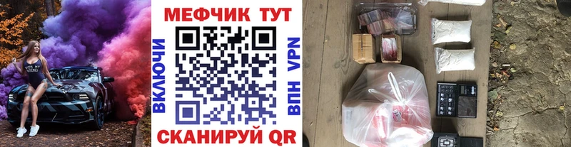 OMG ссылки  Полесск  МЕФ VHQ 