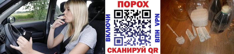 закладка  Полесск  Метамфетамин кристалл 