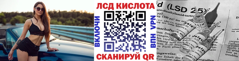 Марки 25I-NBOMe 1500мкг  сколько стоит  Полесск 