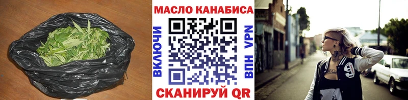 что такое наркотик  МЕГА как войти  ТГК вейп  Полесск 